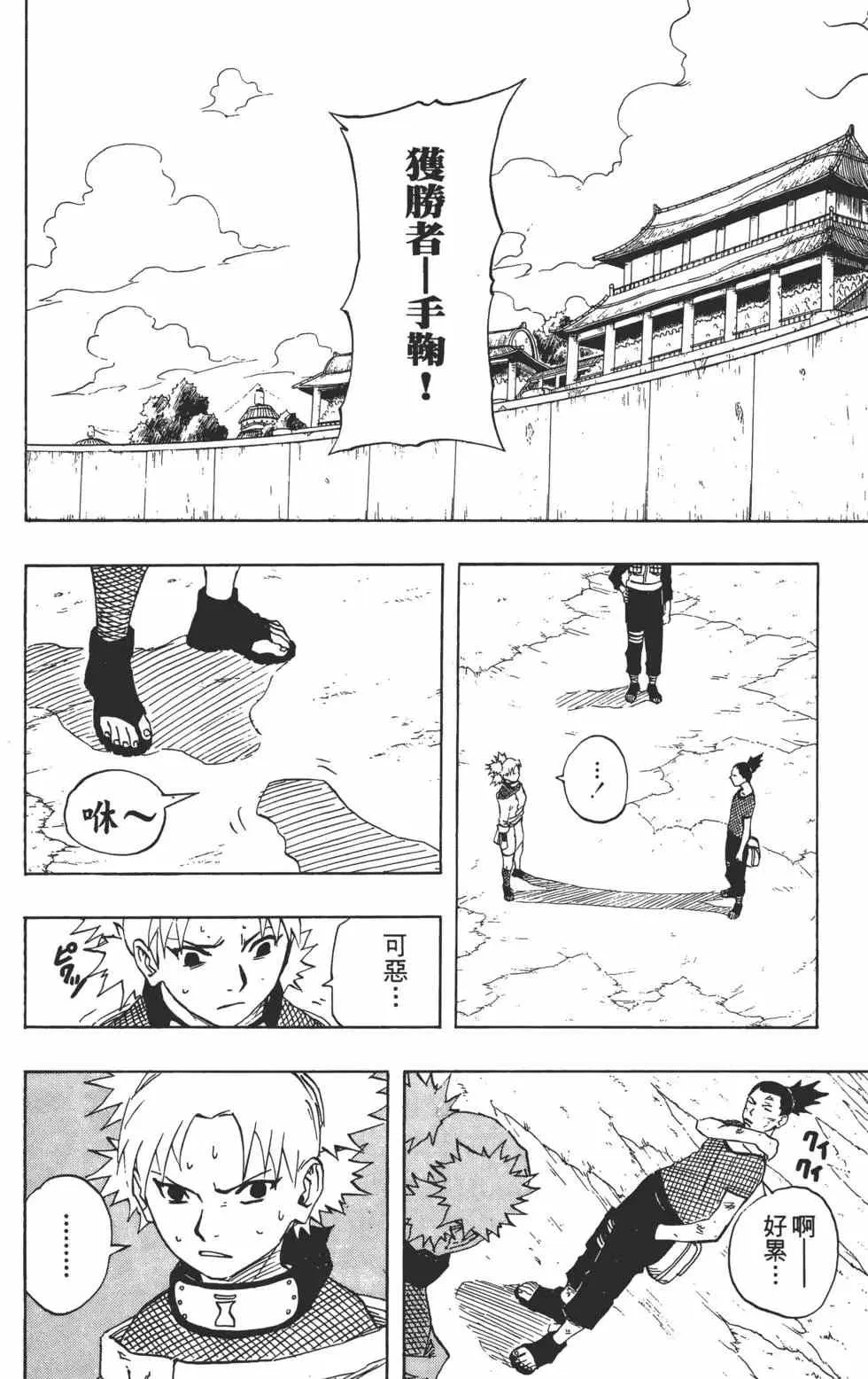 第13卷 第7页