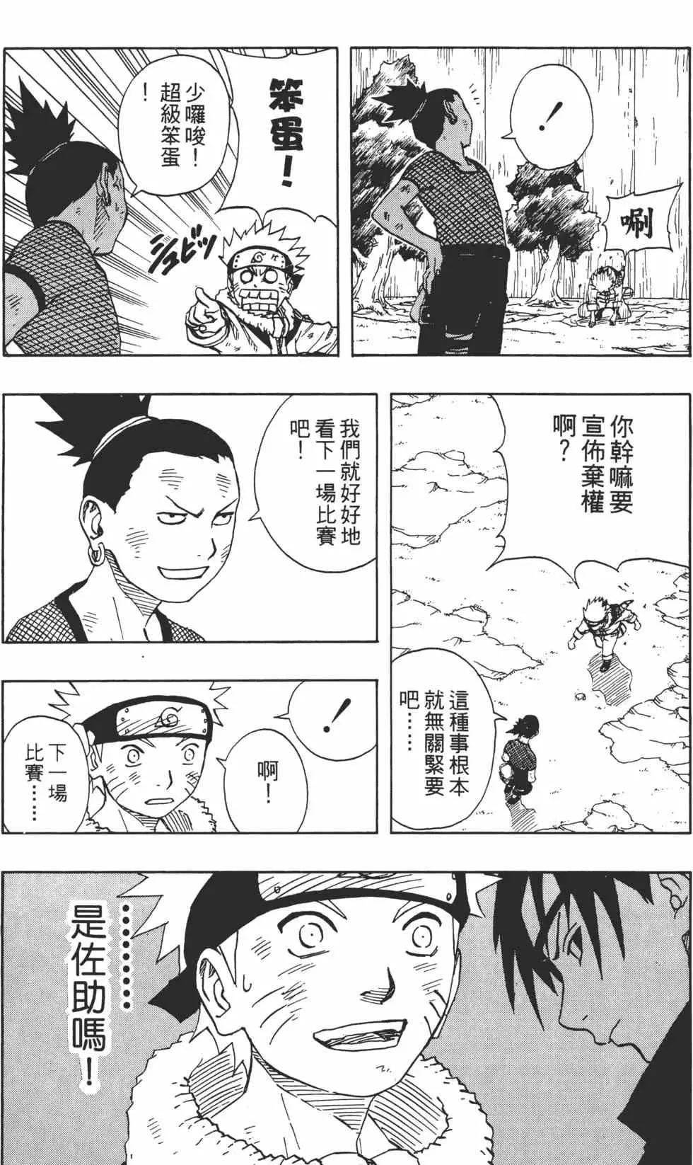 第13卷 第11页