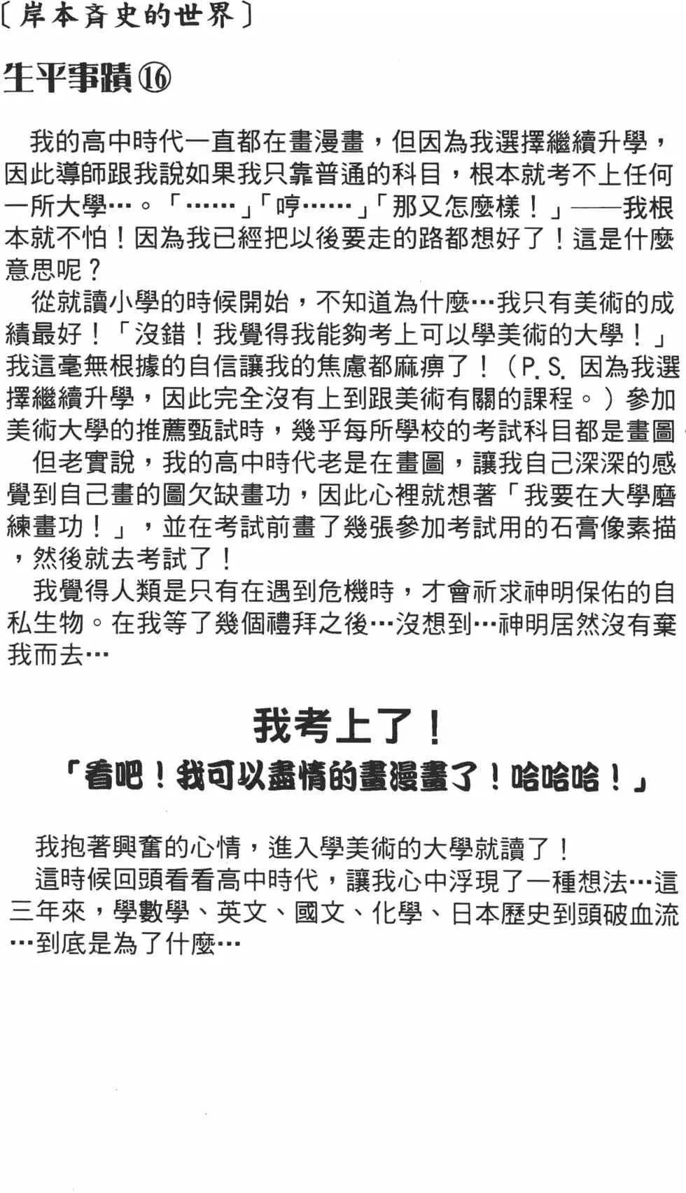 第13卷 第25页