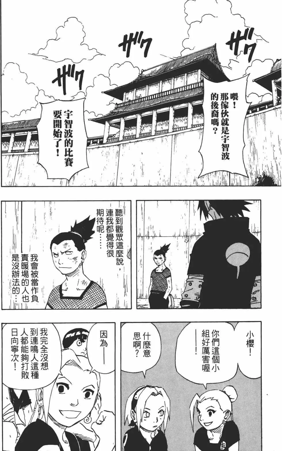 第13卷 第31页