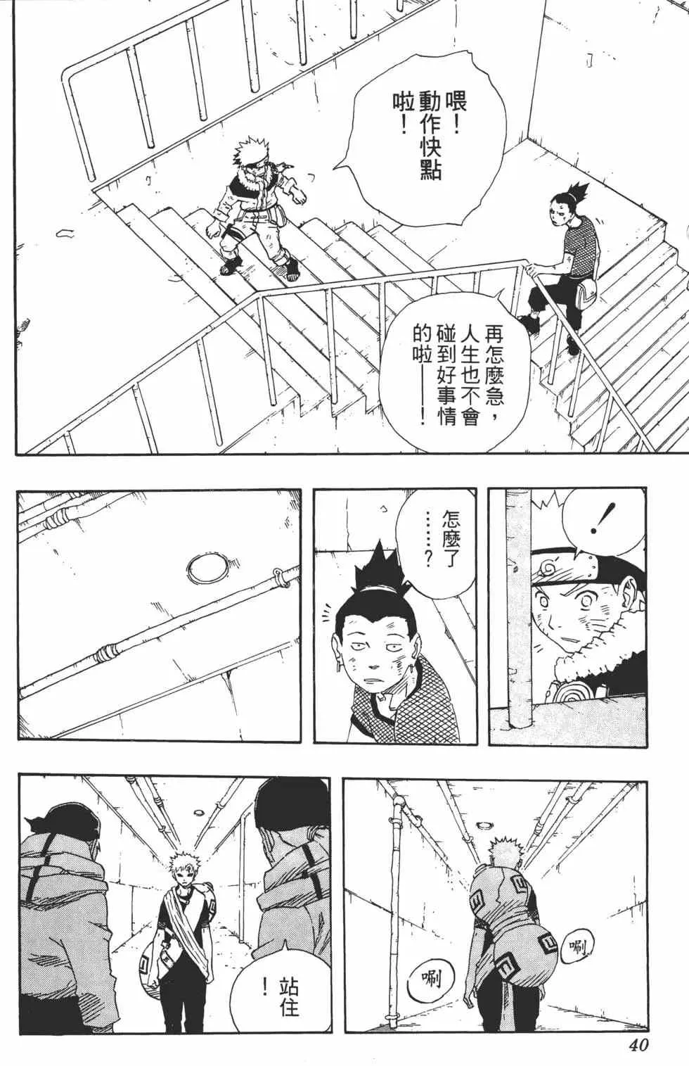 第13卷 第39页