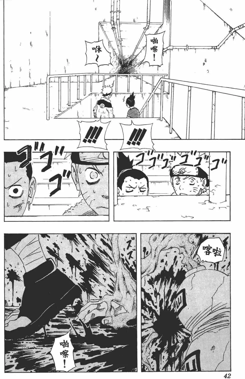 第13卷 第41页