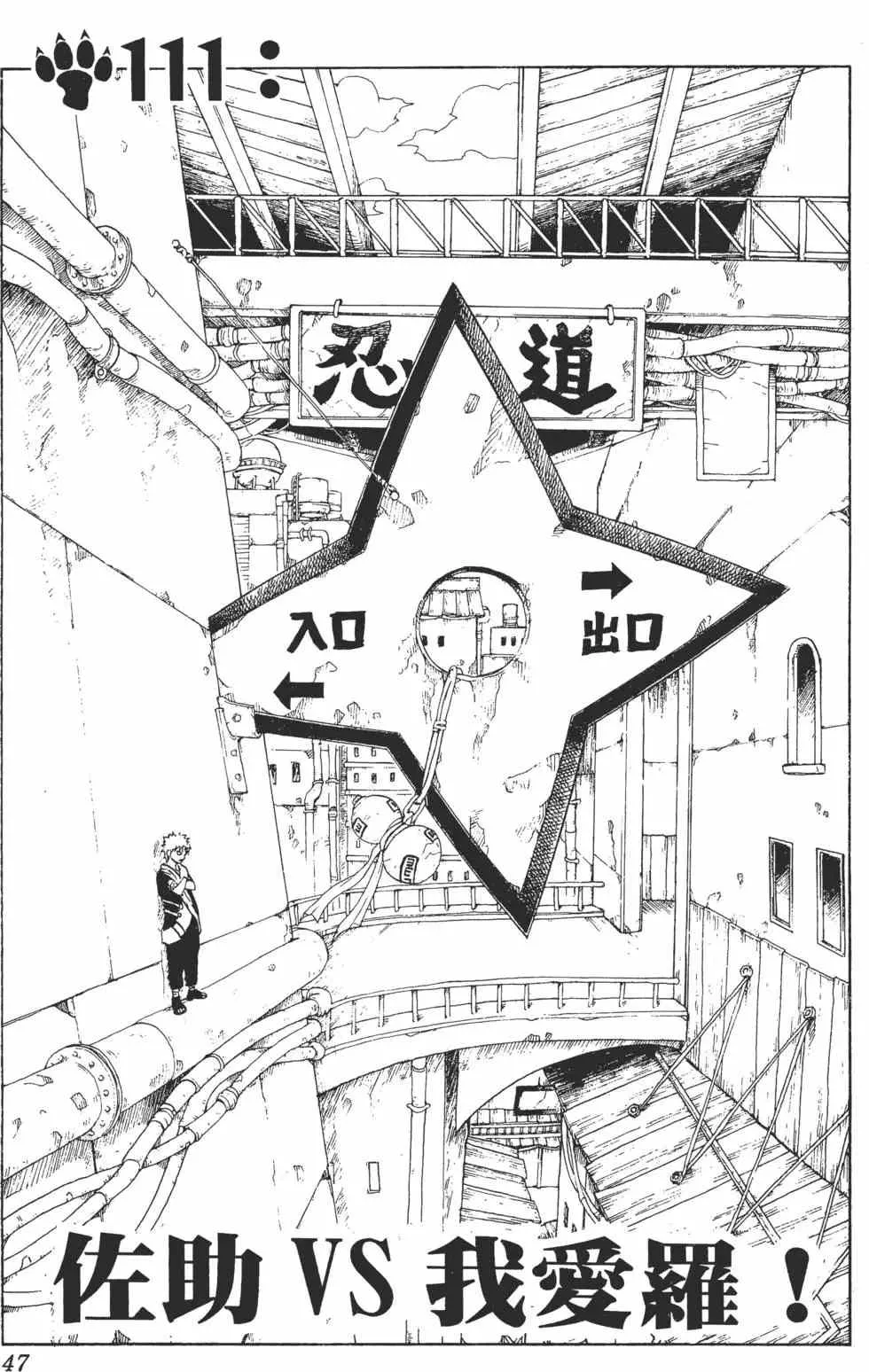 第13卷 第46页