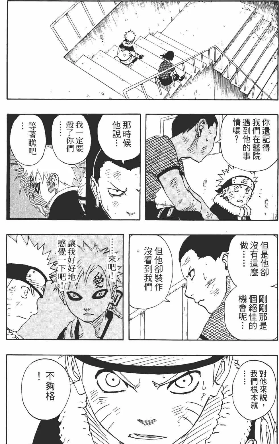 第13卷 第55页