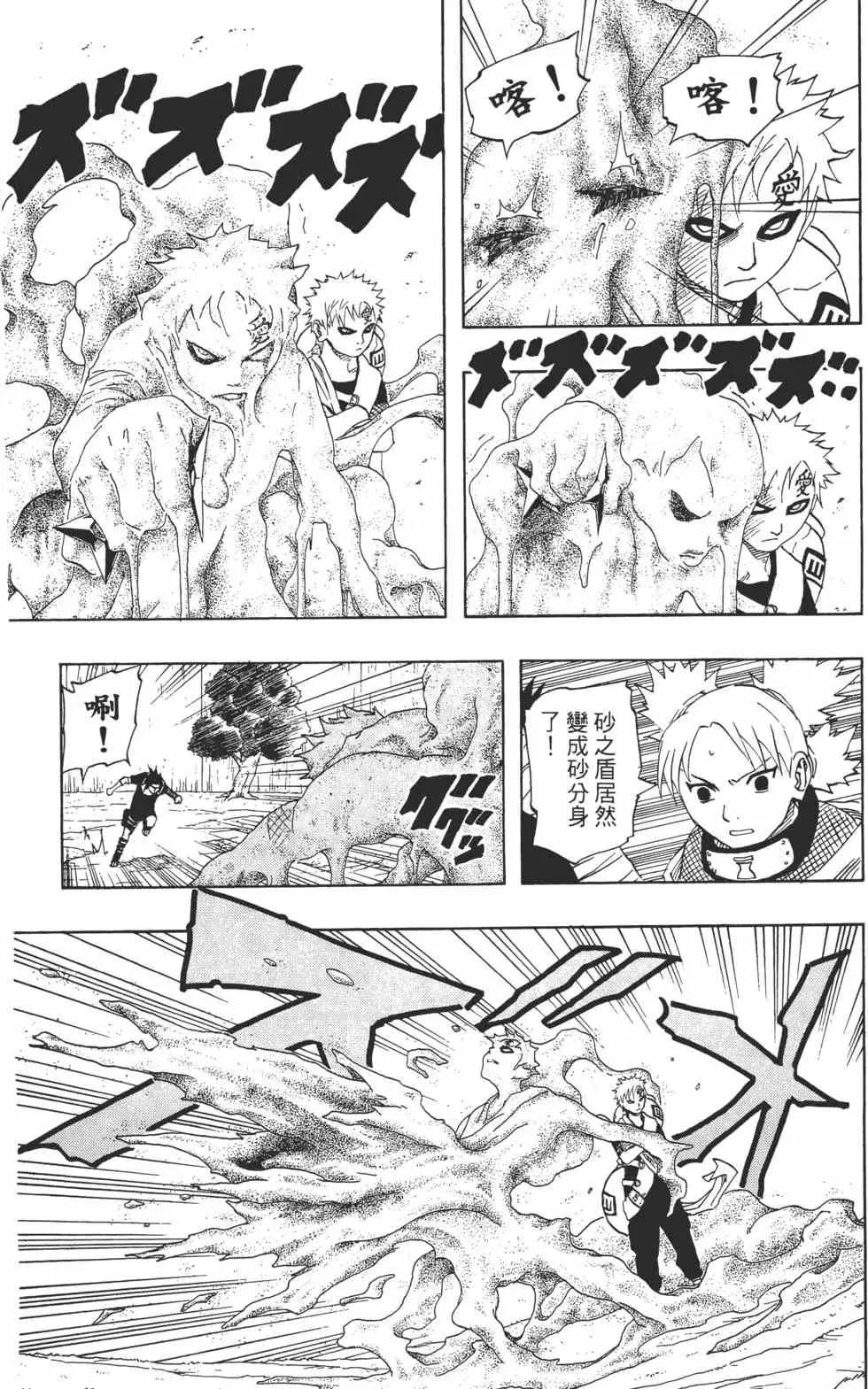 第13卷 第58页