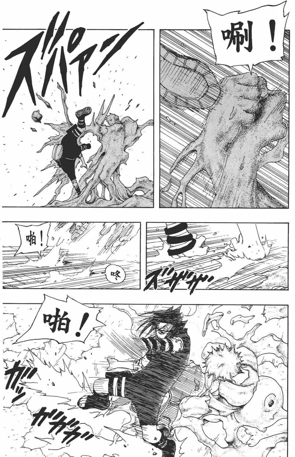 第13卷 第60页