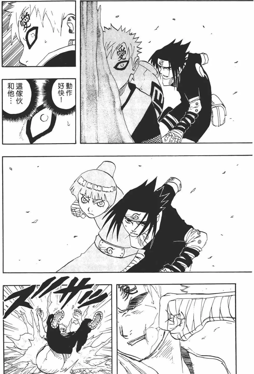 第13卷 第63页