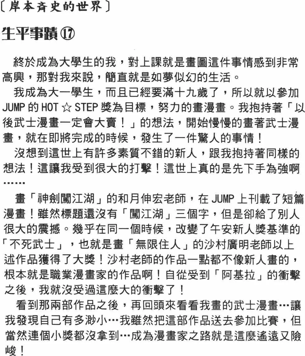 第13卷 第65页