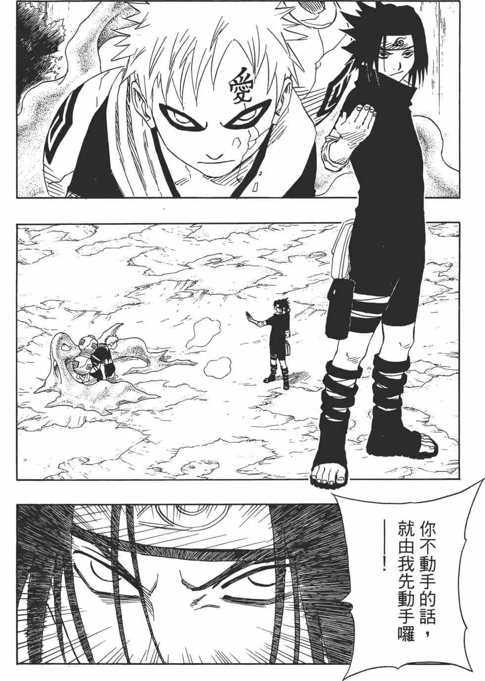第13卷 第67页