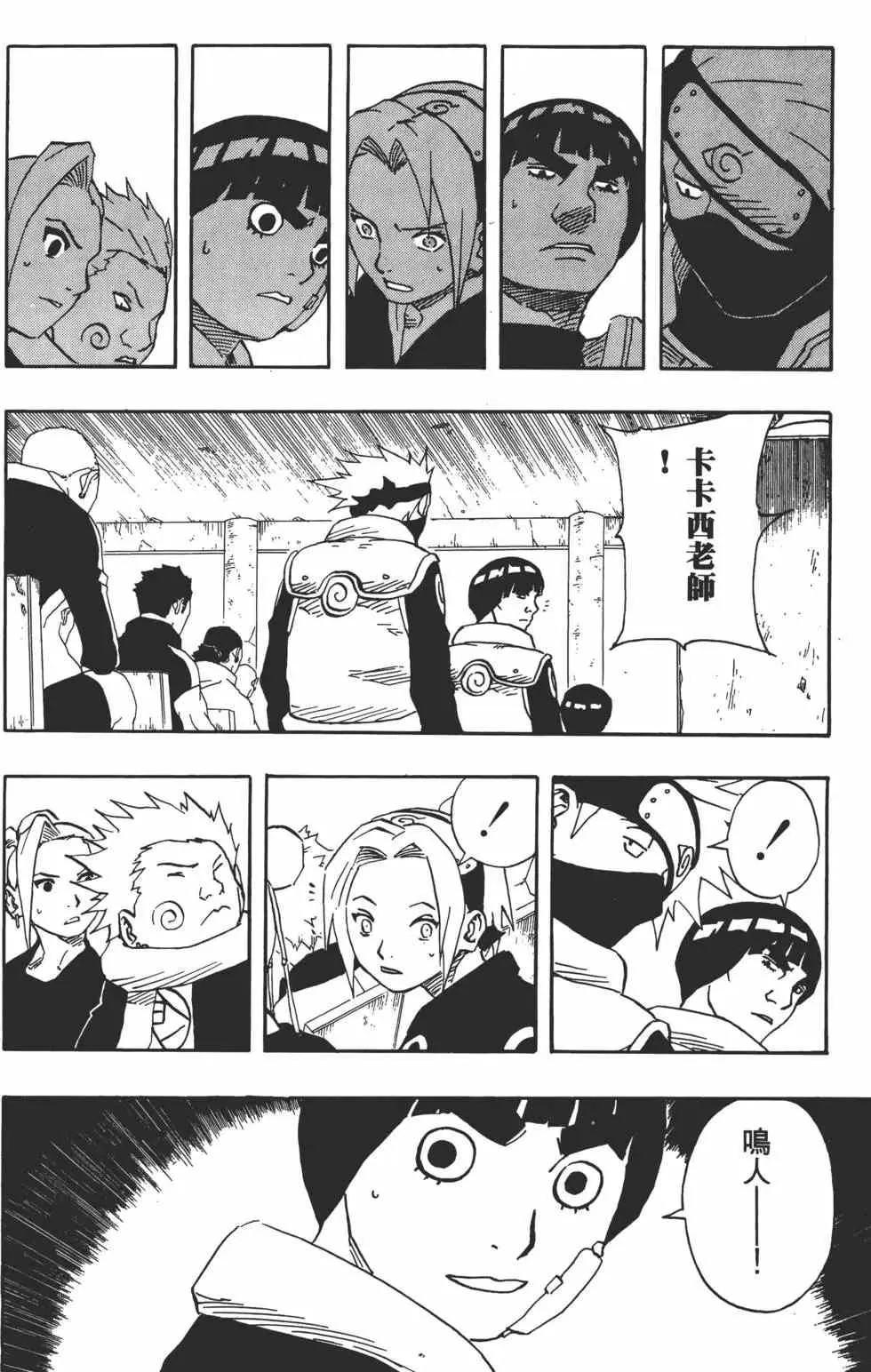 第13卷 第81页