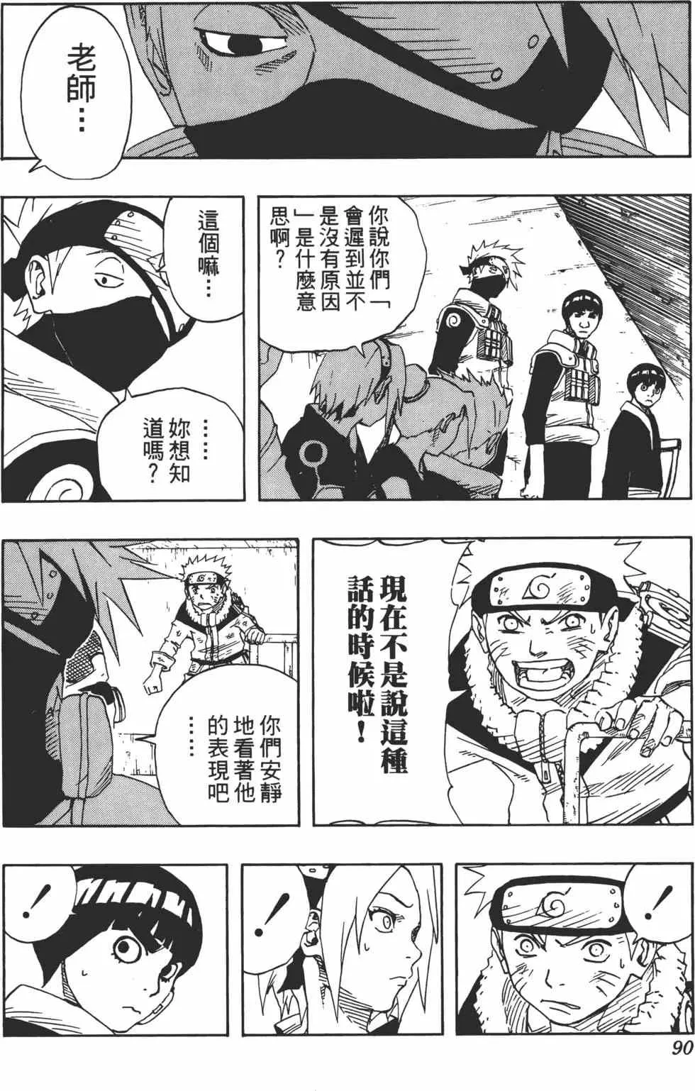 第13卷 第89页