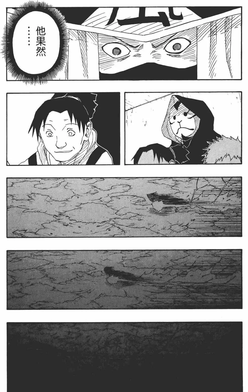 第13卷 第98页