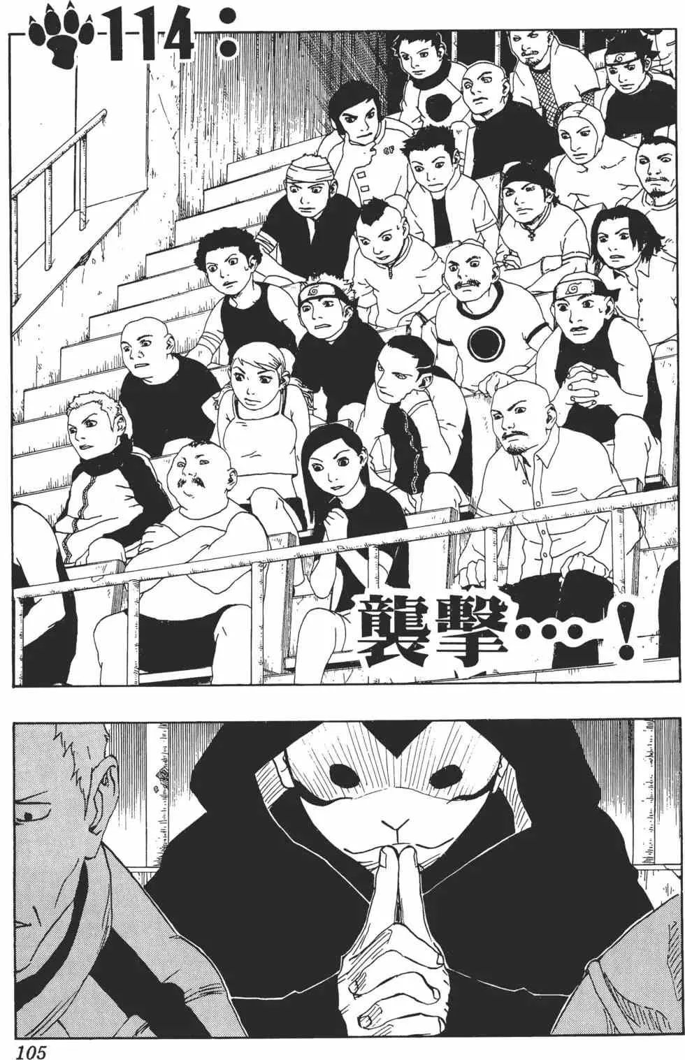 第13卷 第104页