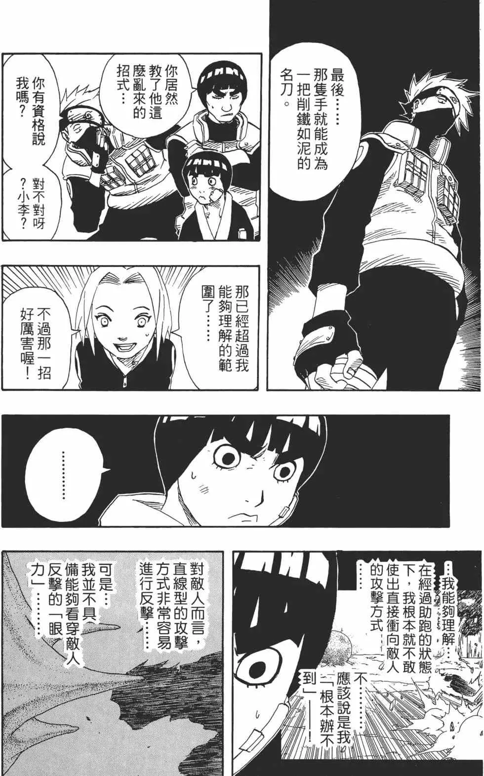第13卷 第107页
