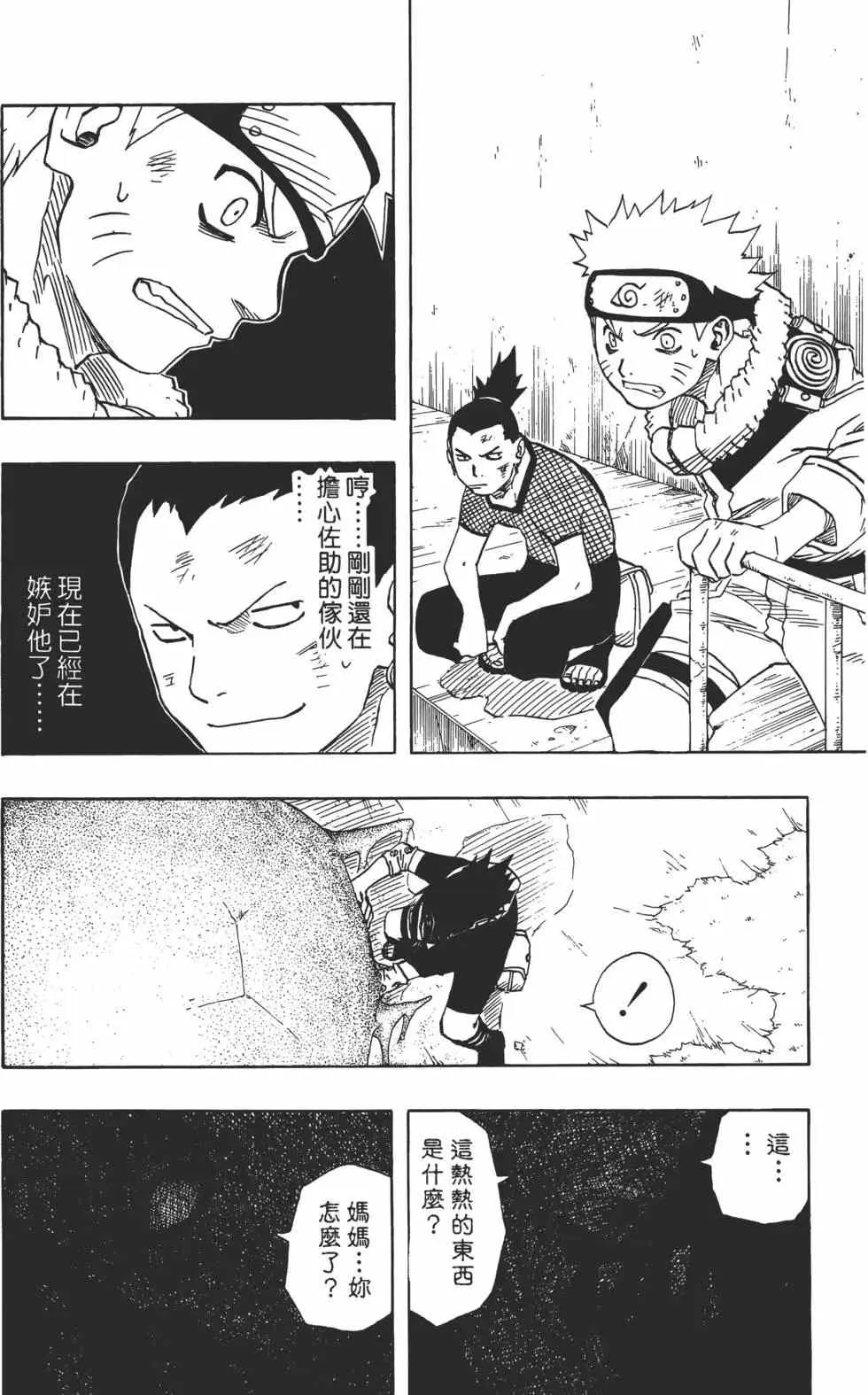 第13卷 第109页