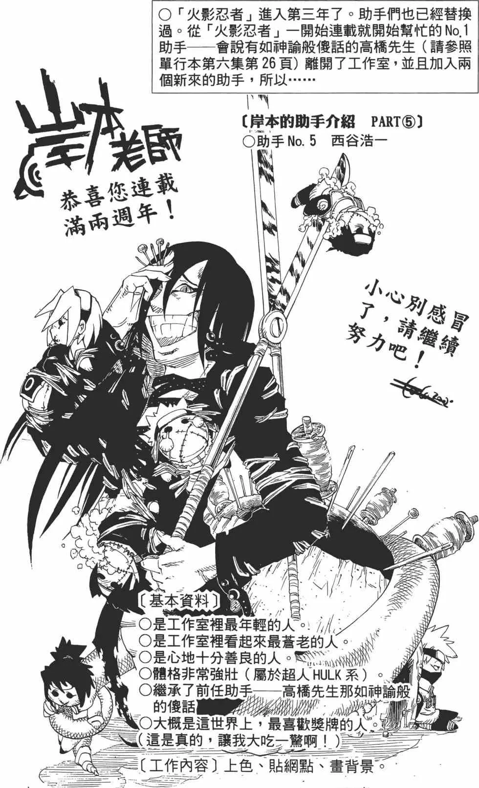 第13卷 第123页