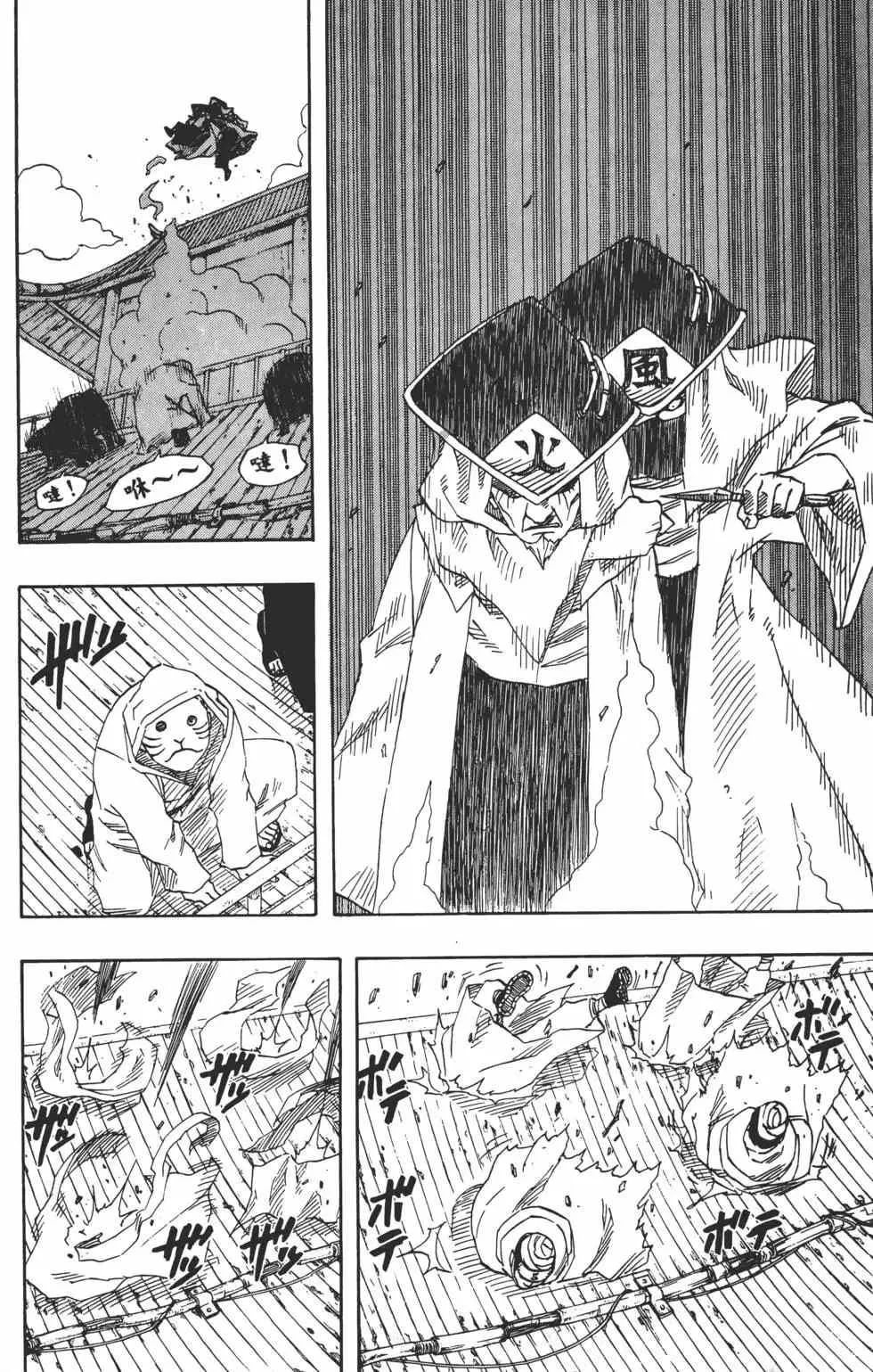 第13卷 第129页