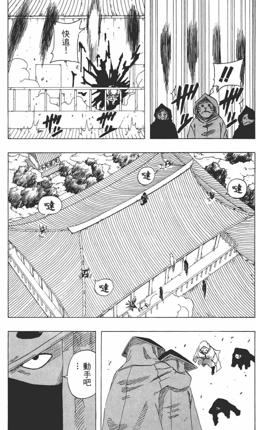 第13卷 第130页