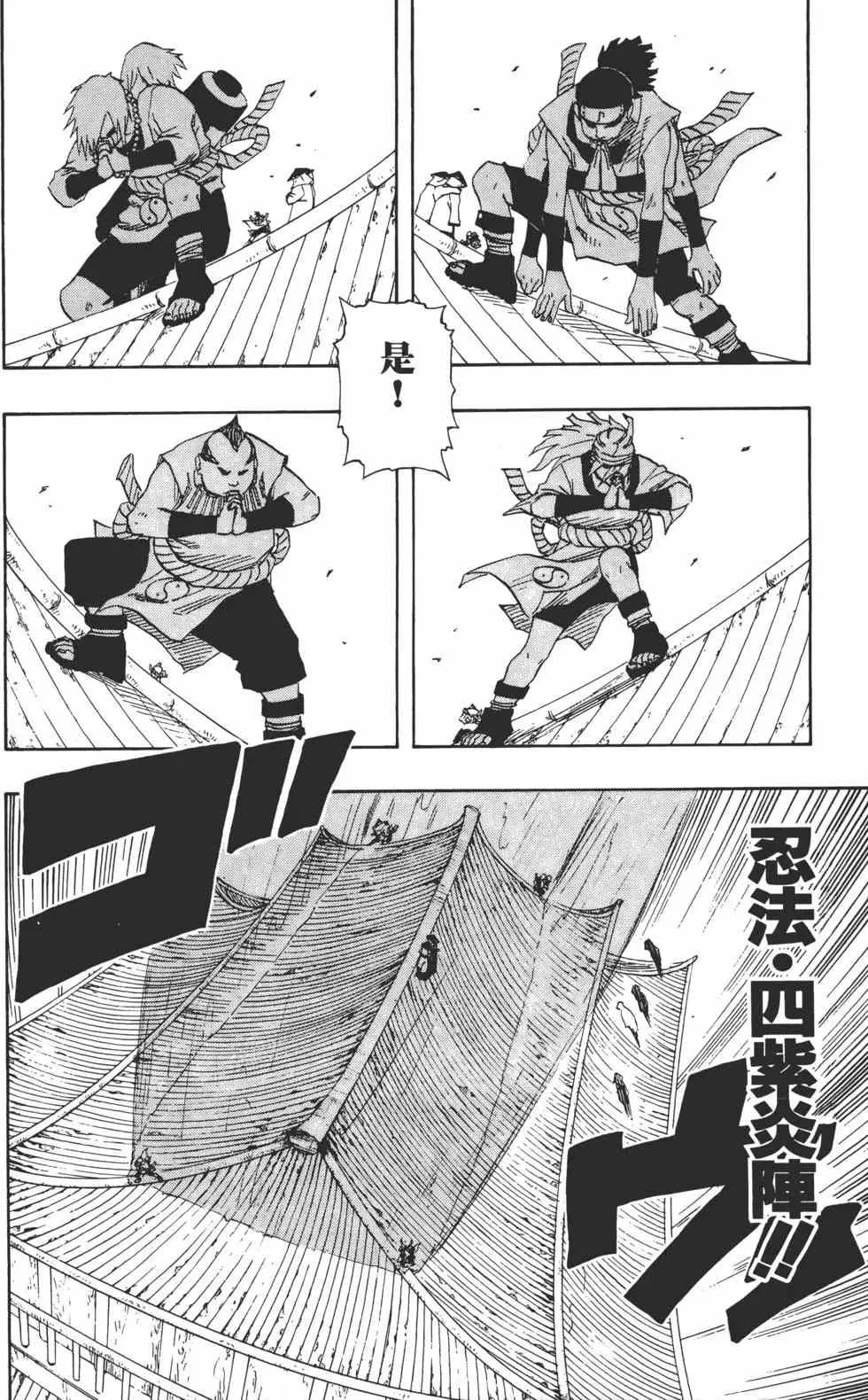 第13卷 第131页