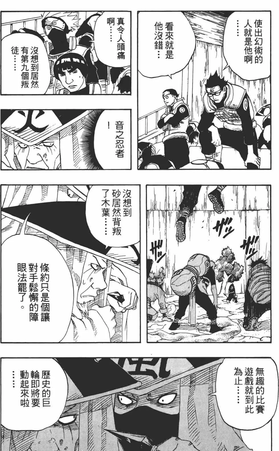 第13卷 第133页