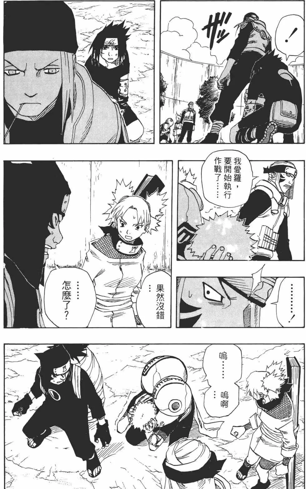 第13卷 第135页