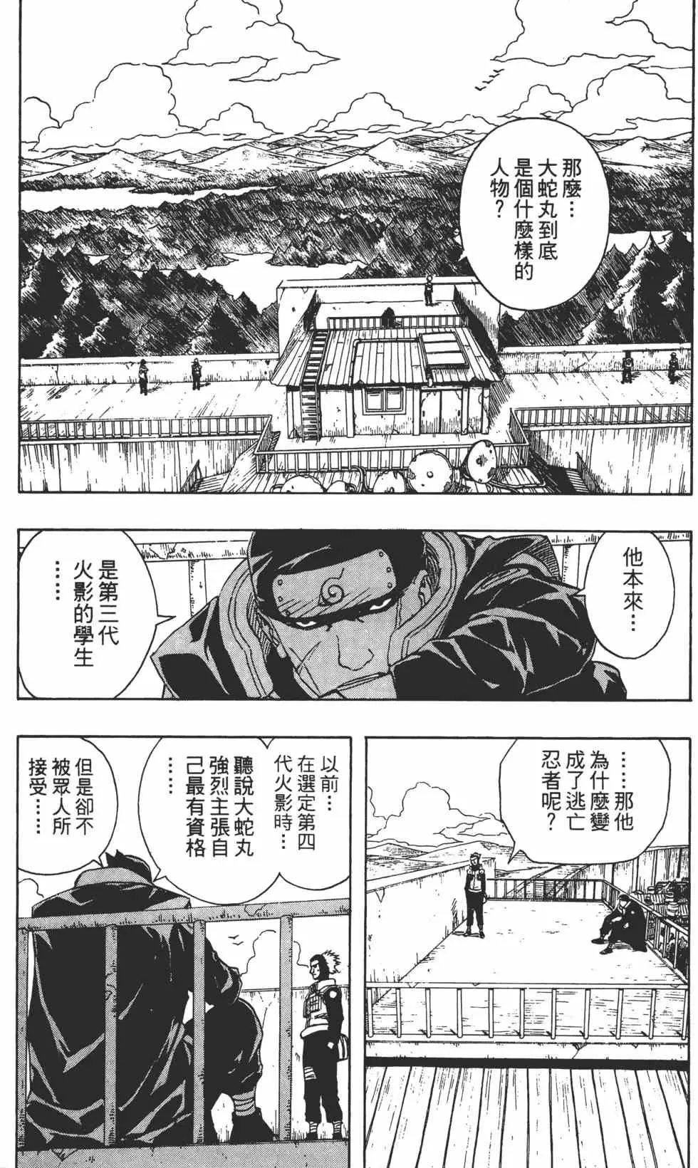 第13卷 第146页