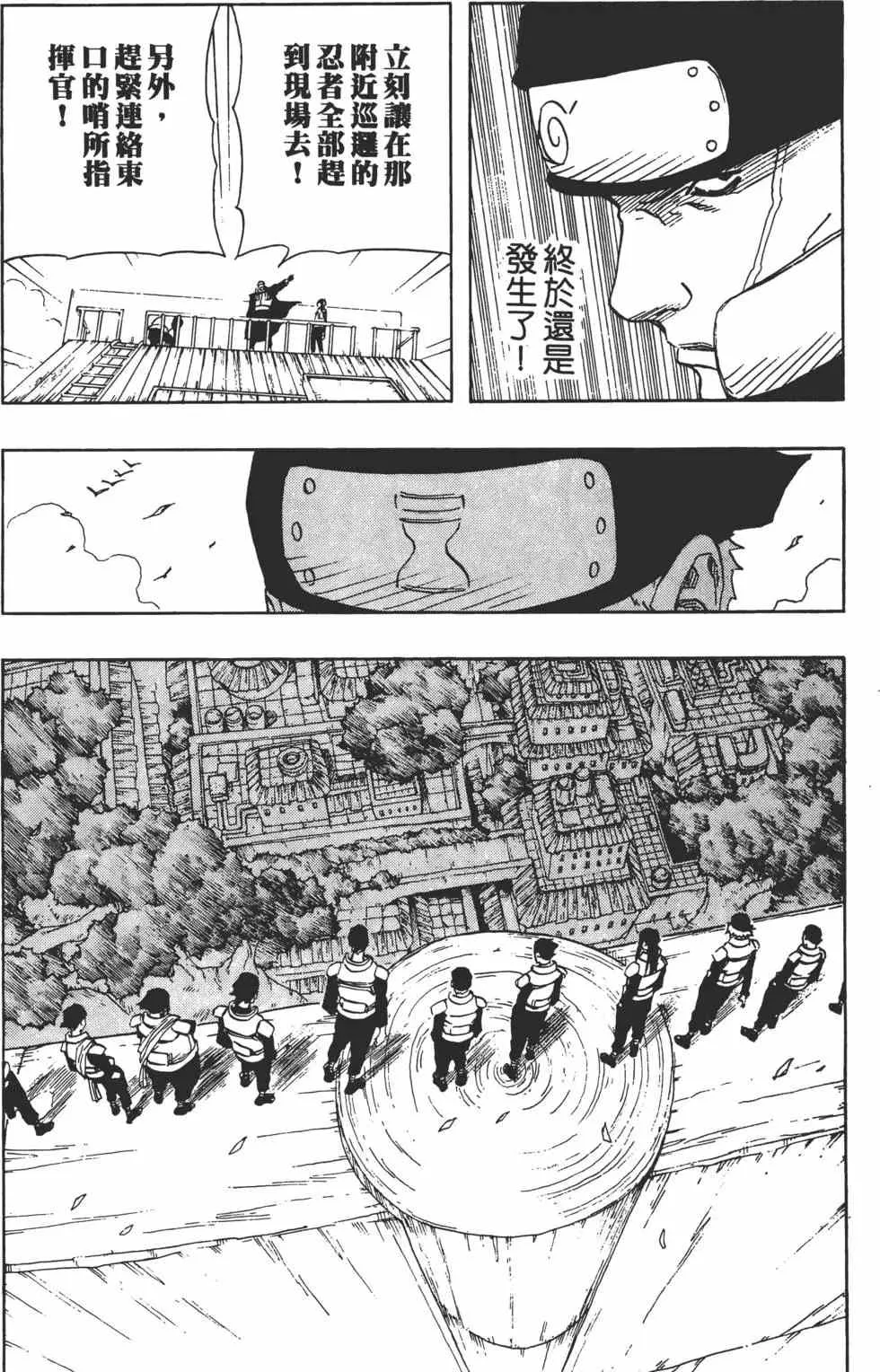 第13卷 第149页