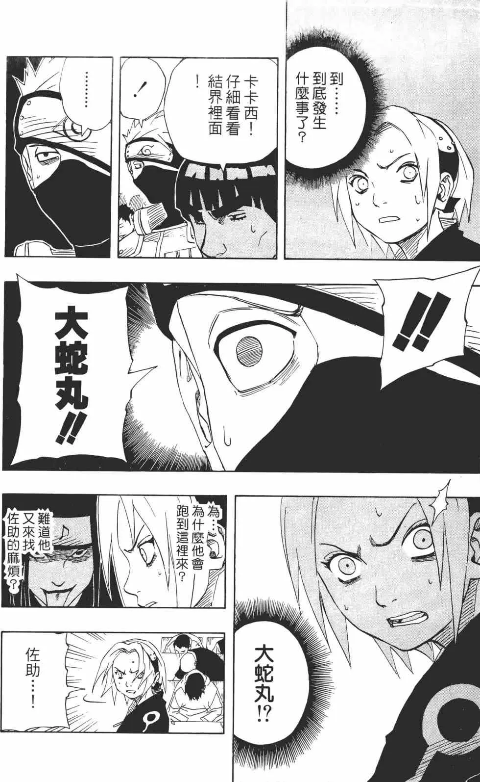 第13卷 第151页