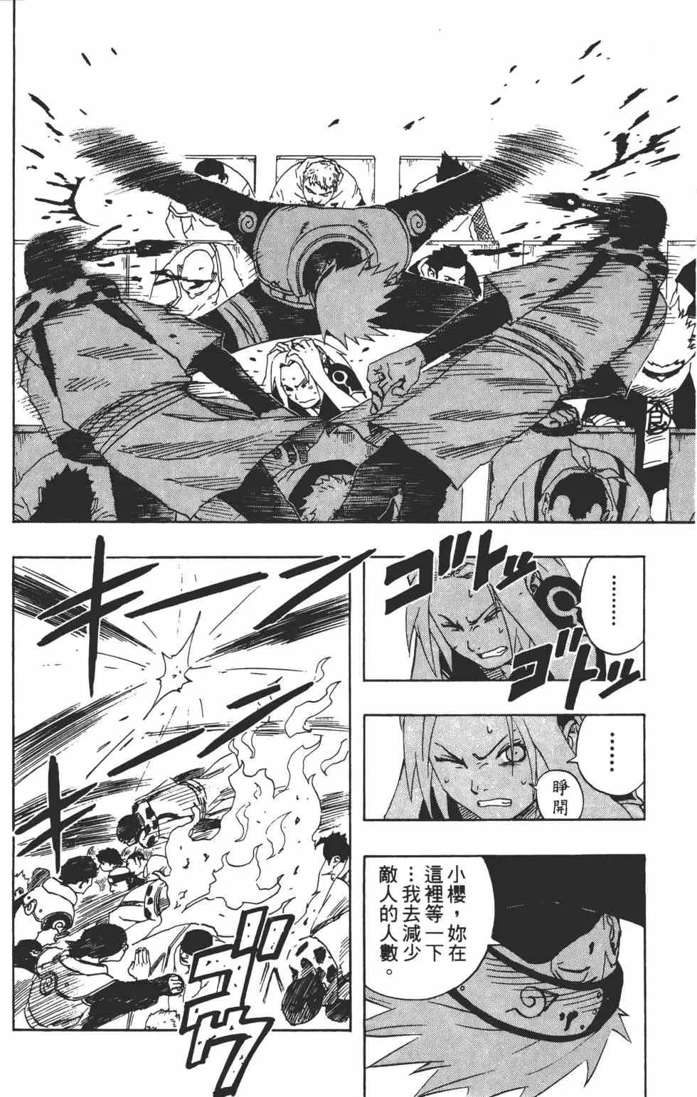 第13卷 第153页