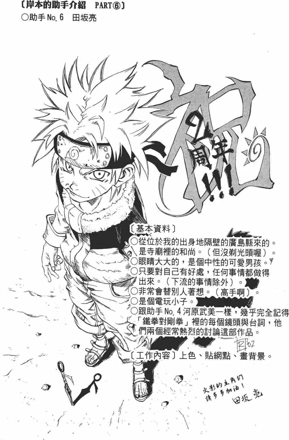 第13卷 第163页