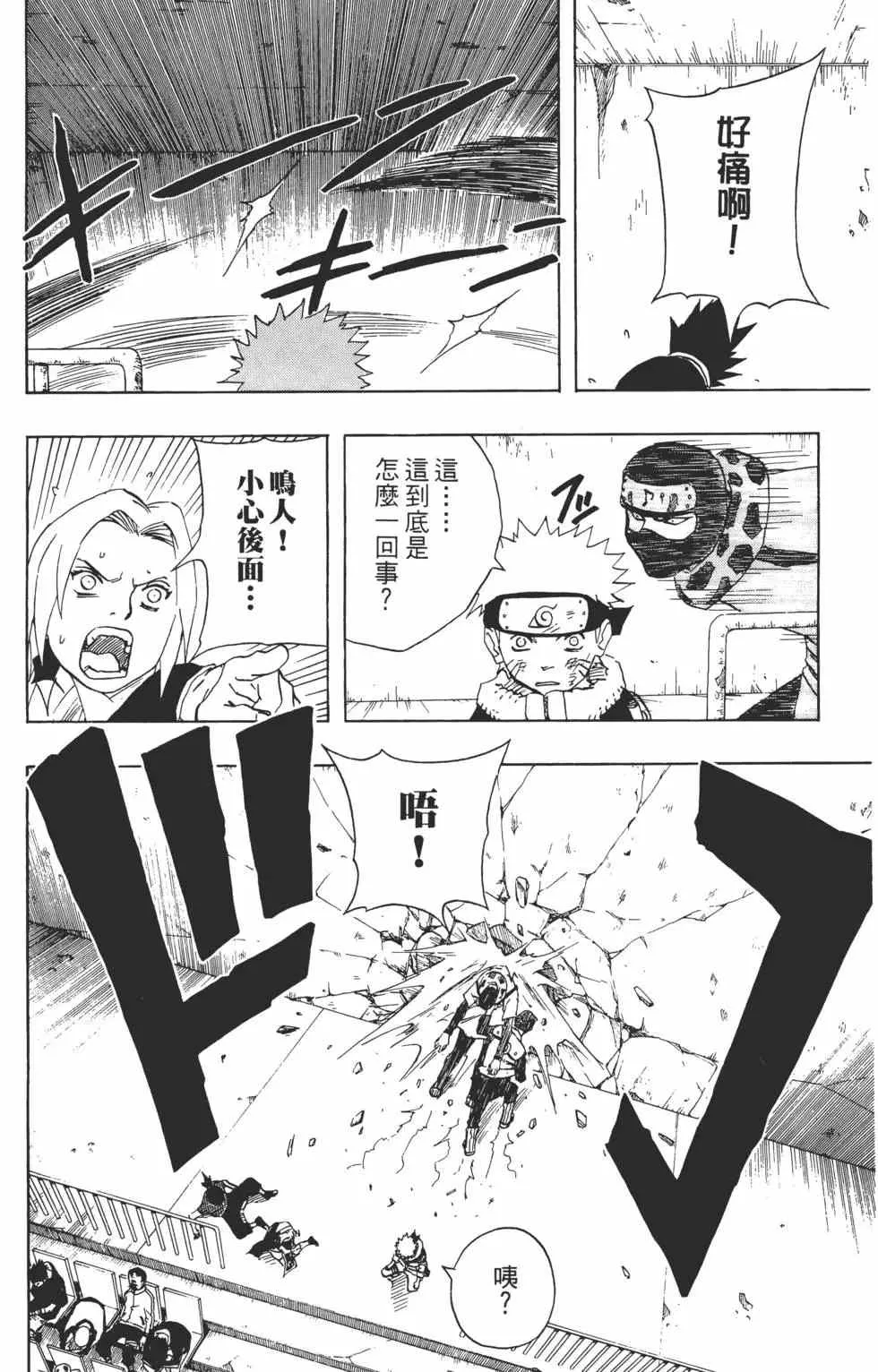 第13卷 第171页
