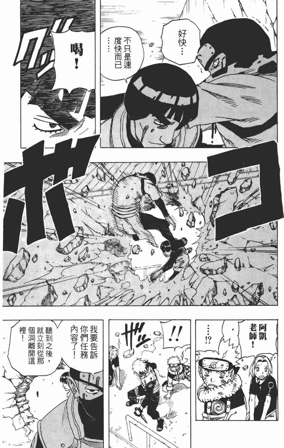 第13卷 第172页