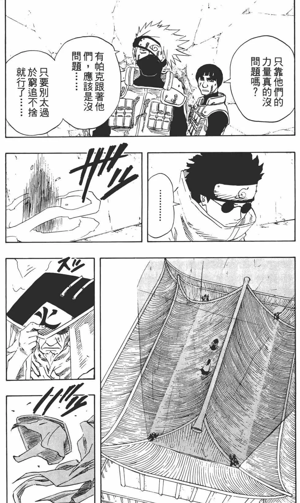 第13卷 第174页