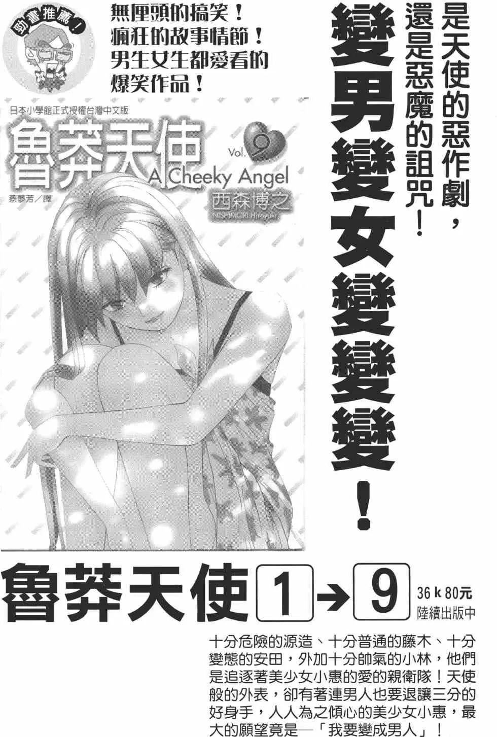 第13卷 第183页