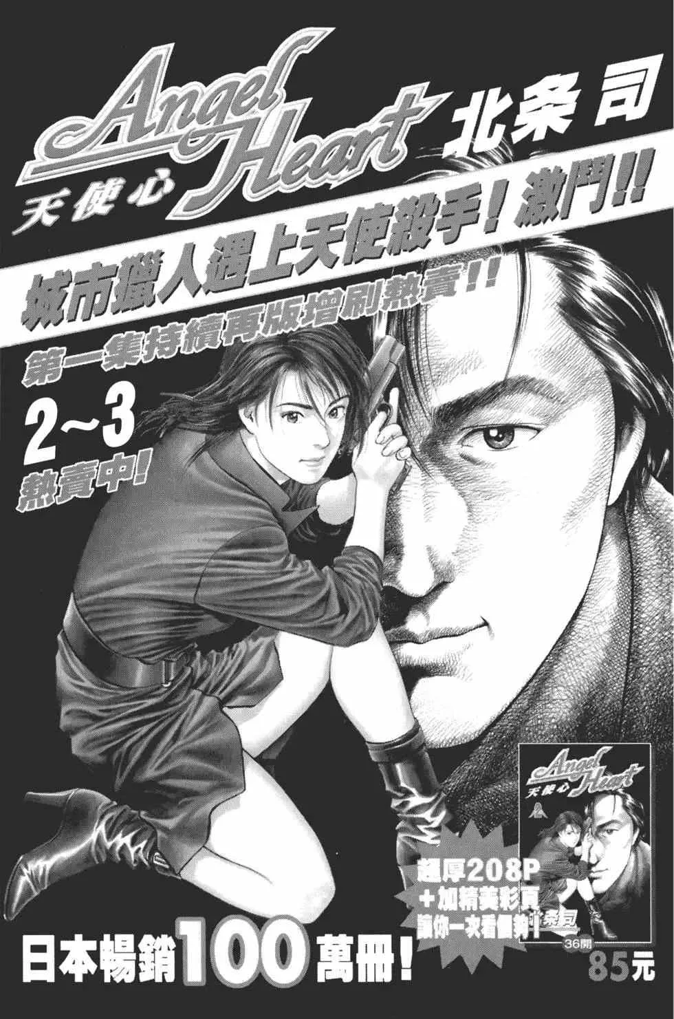 第13卷 第184页