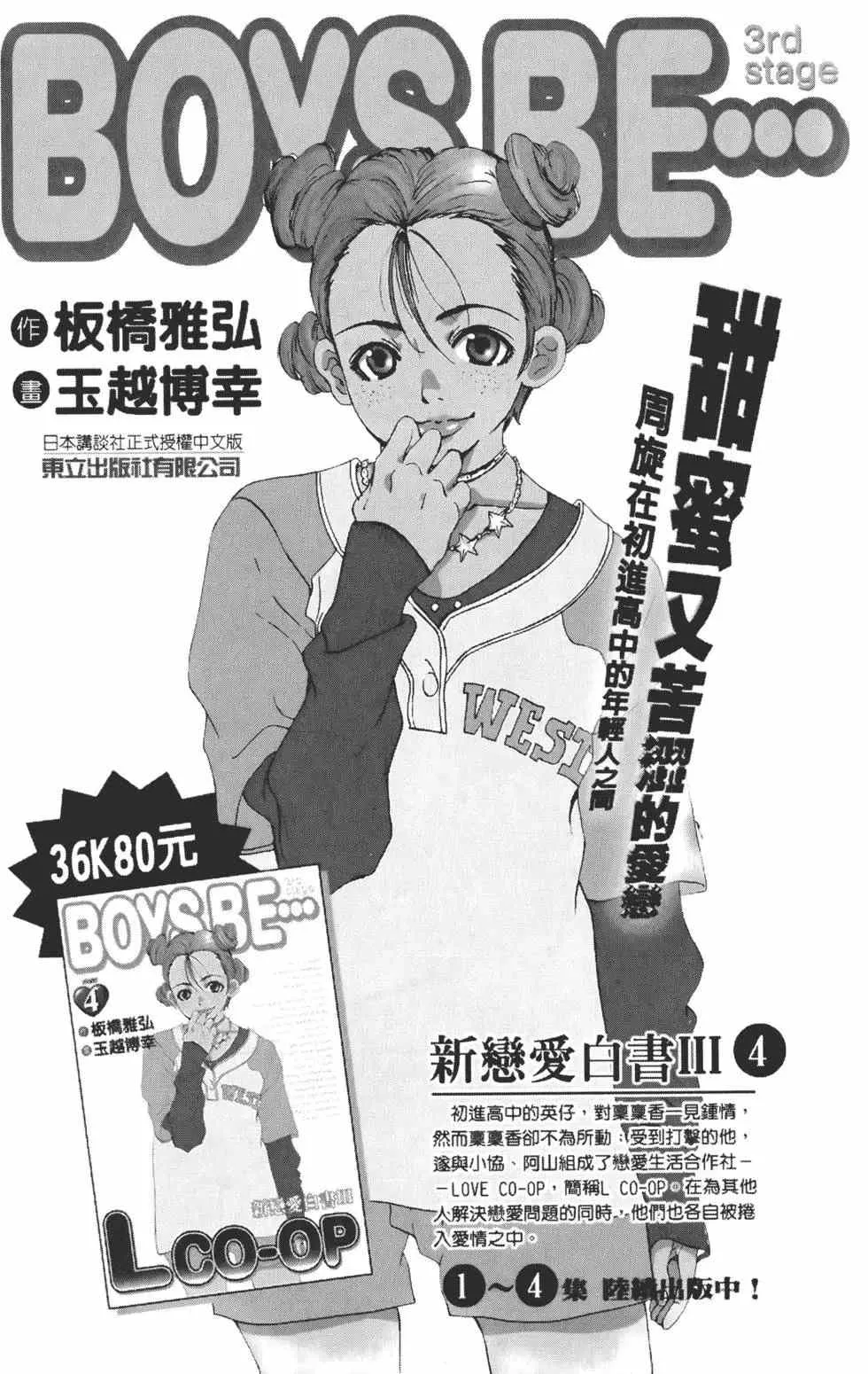 第13卷 第185页