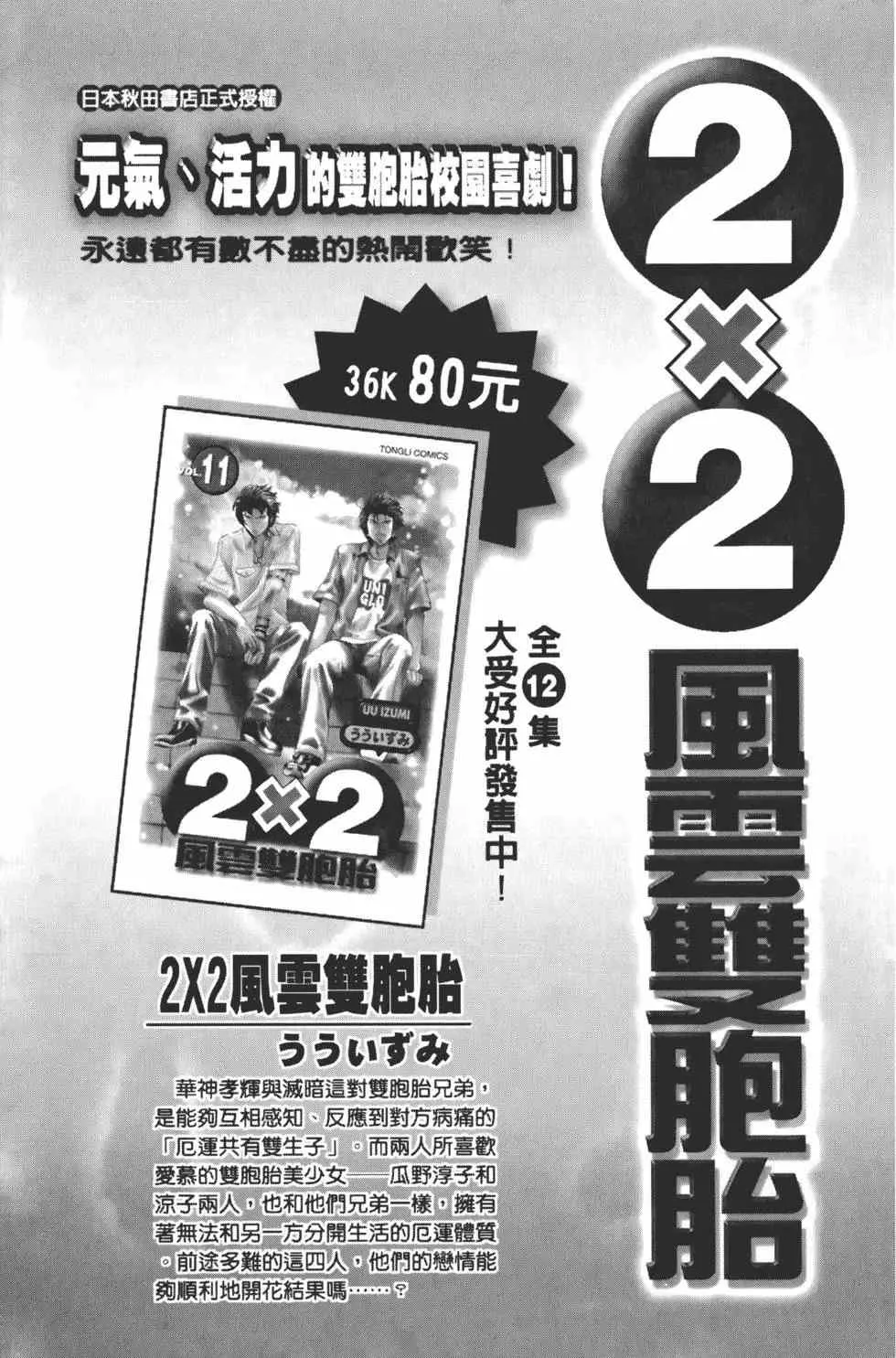 第13卷 第186页