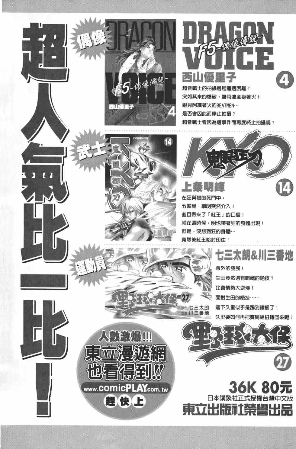 第13卷 第188页