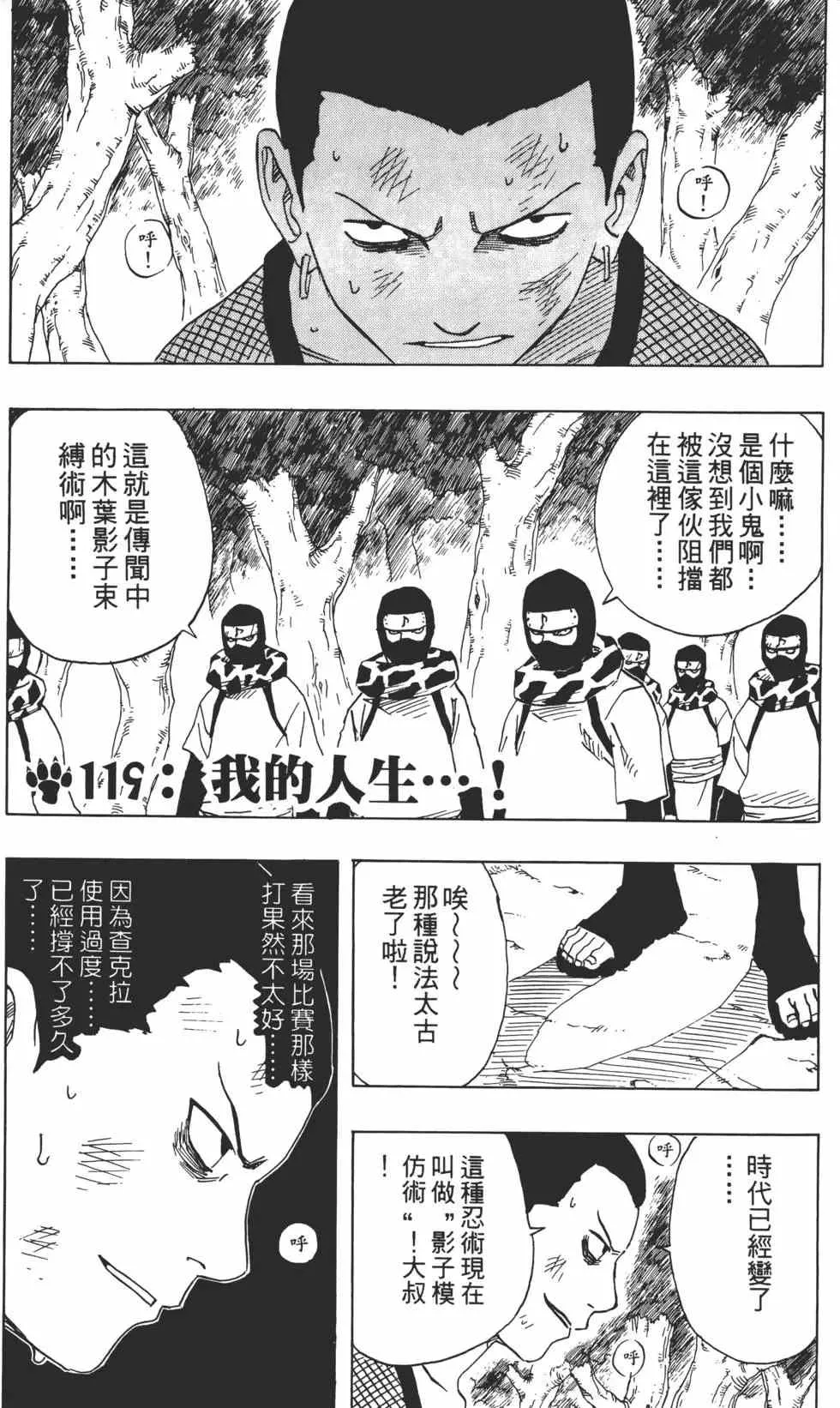 第14卷 第26页