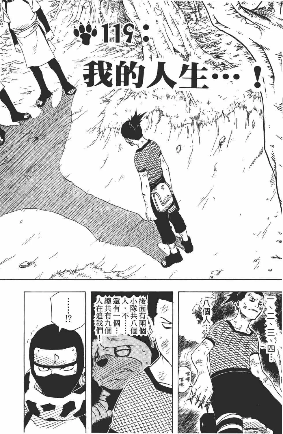 第14卷 第27页