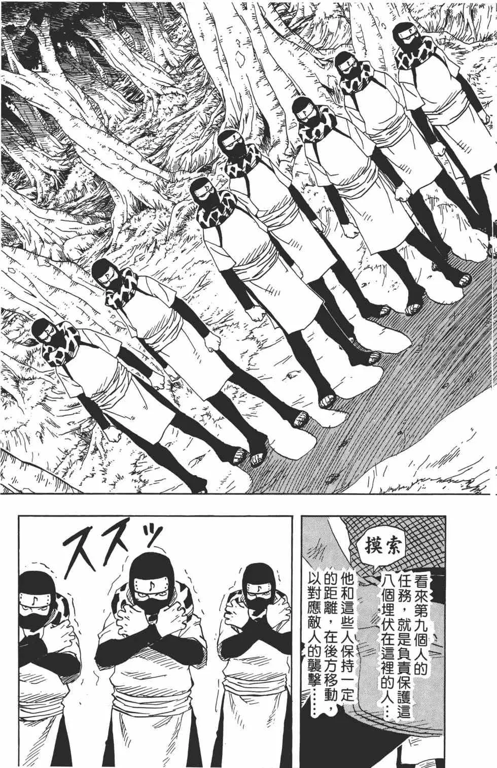 第14卷 第28页