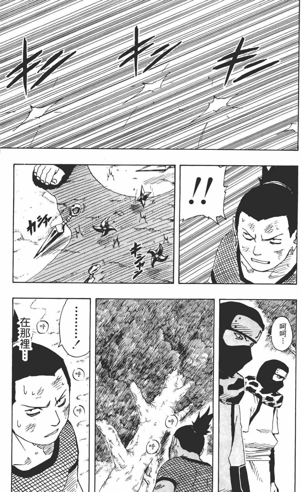 第14卷 第30页