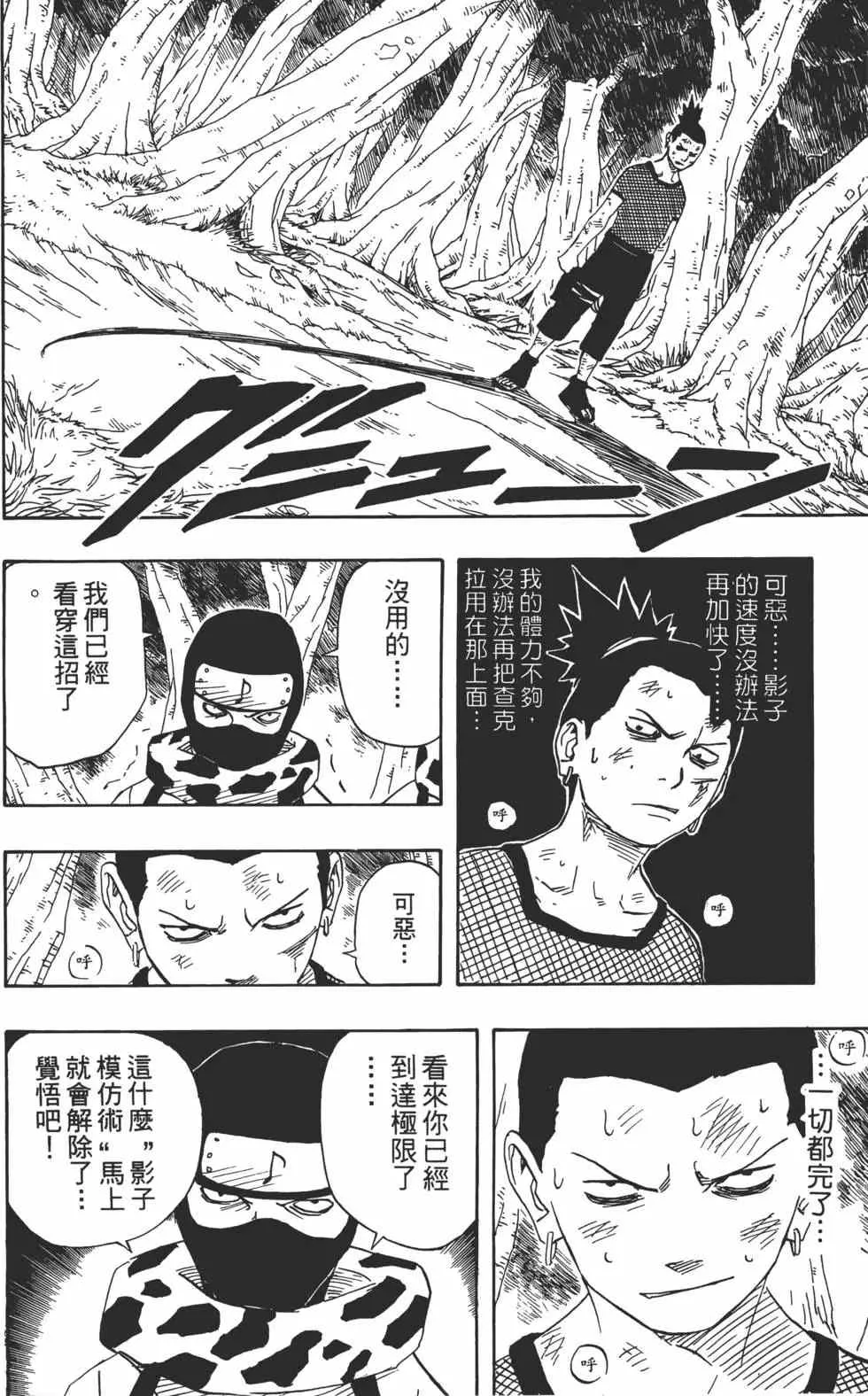 第14卷 第31页