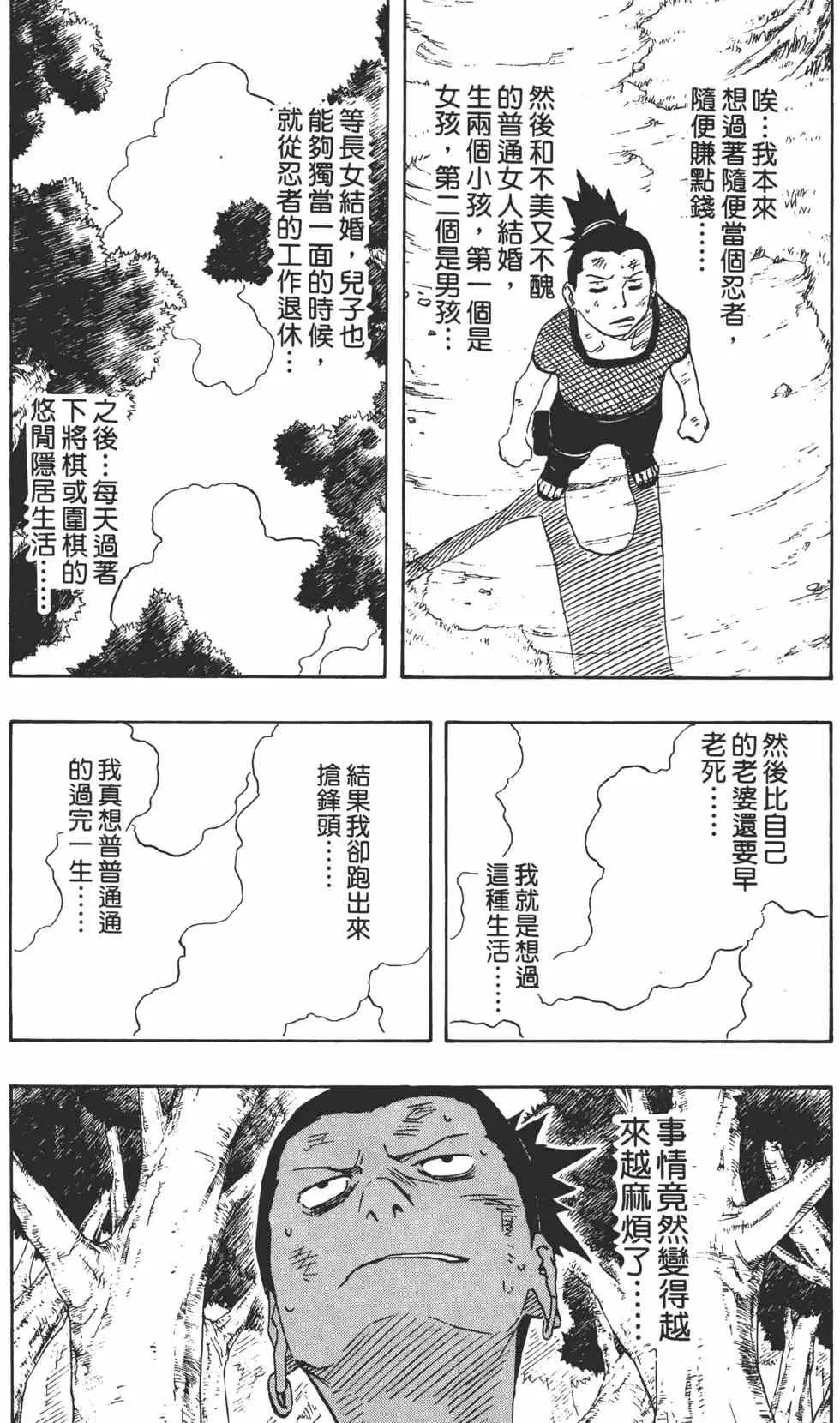 第14卷 第32页