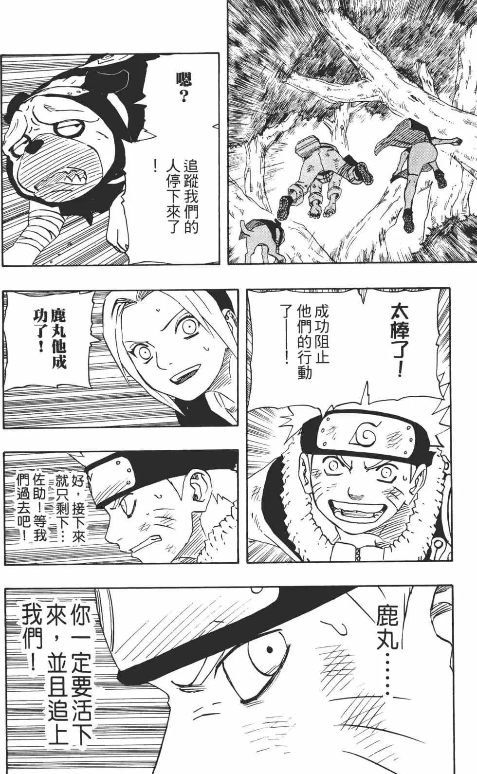 第14卷 第33页