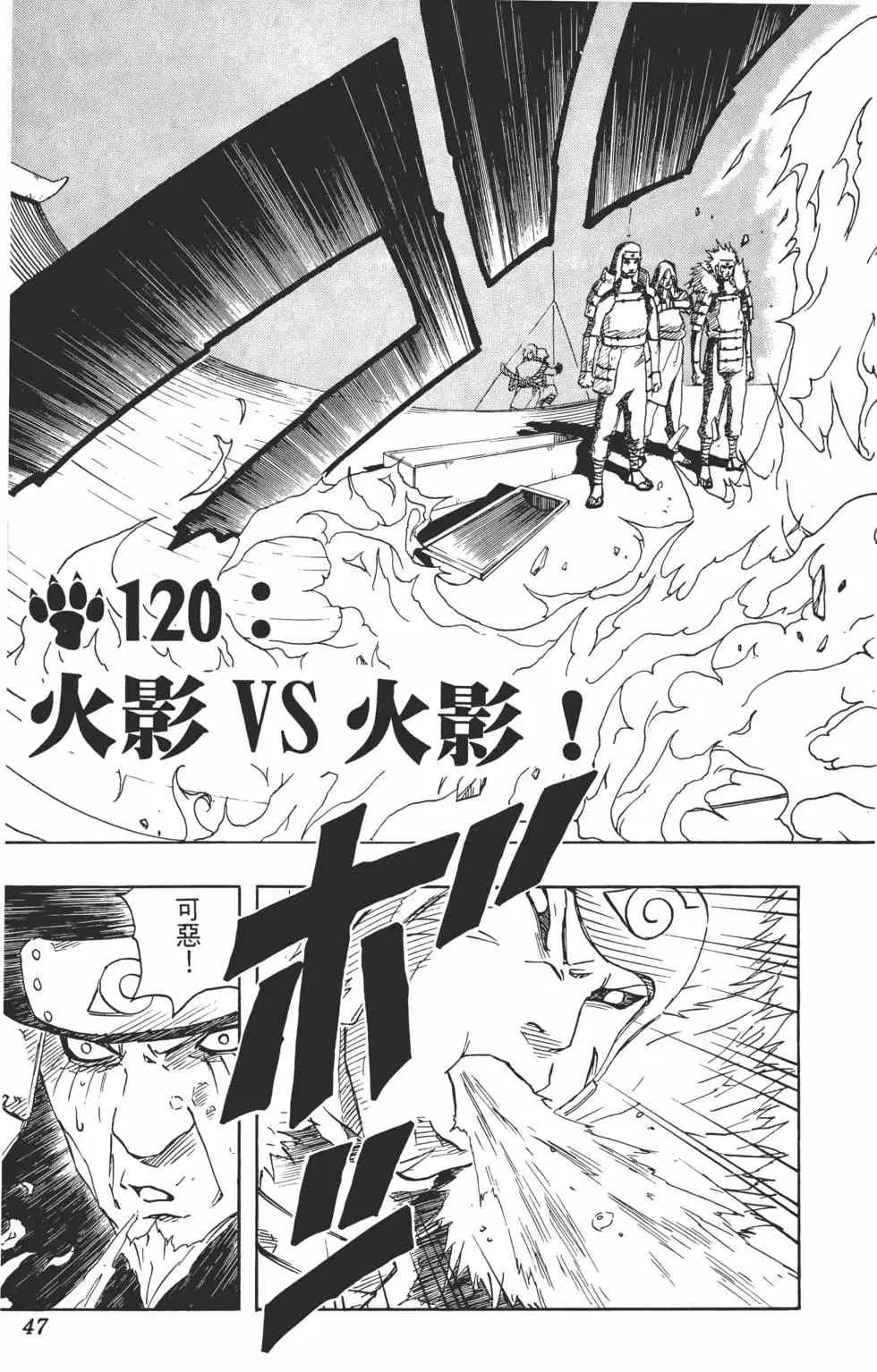 第14卷 第46页