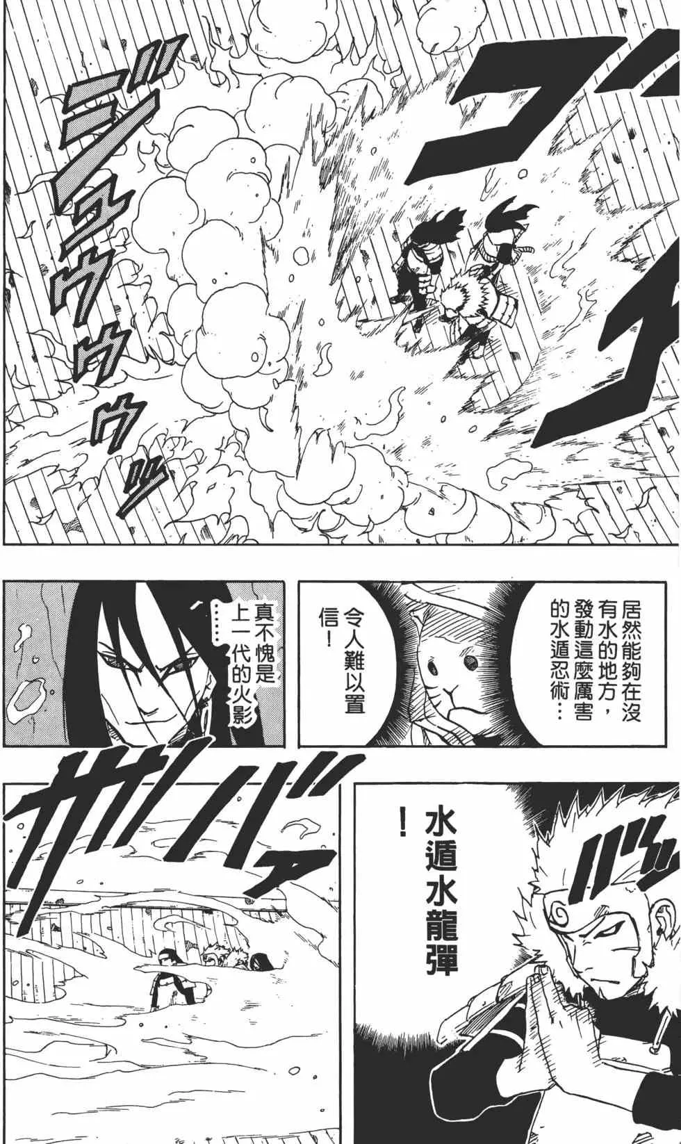 第14卷 第47页
