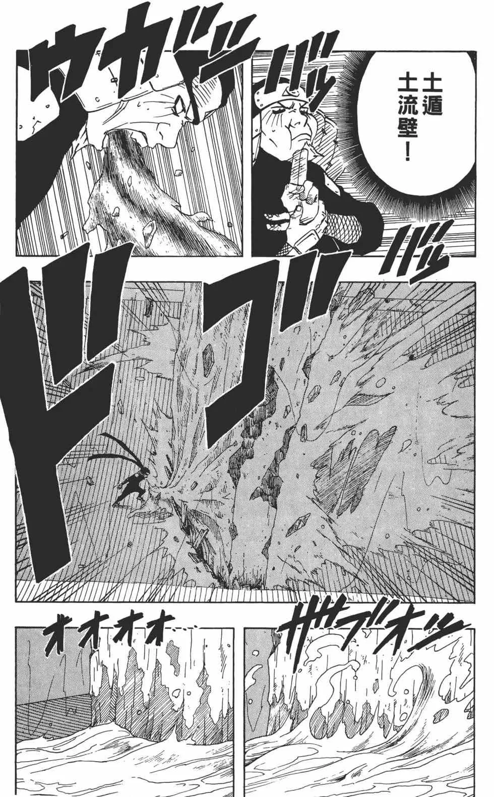 第14卷 第48页
