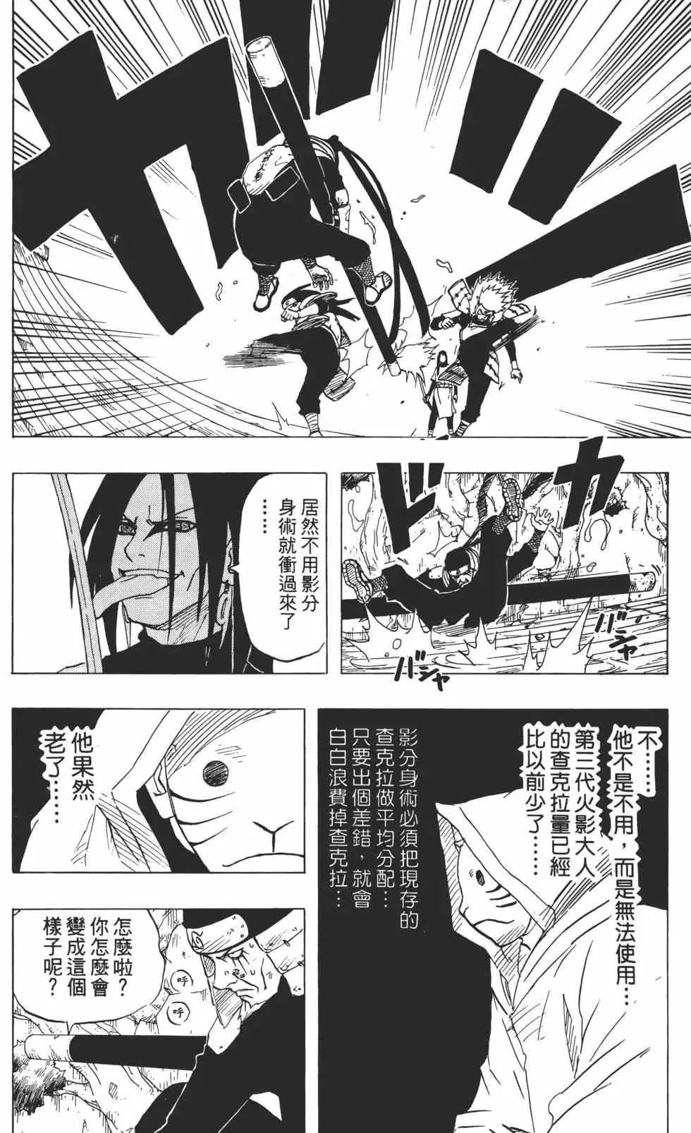 第14卷 第57页