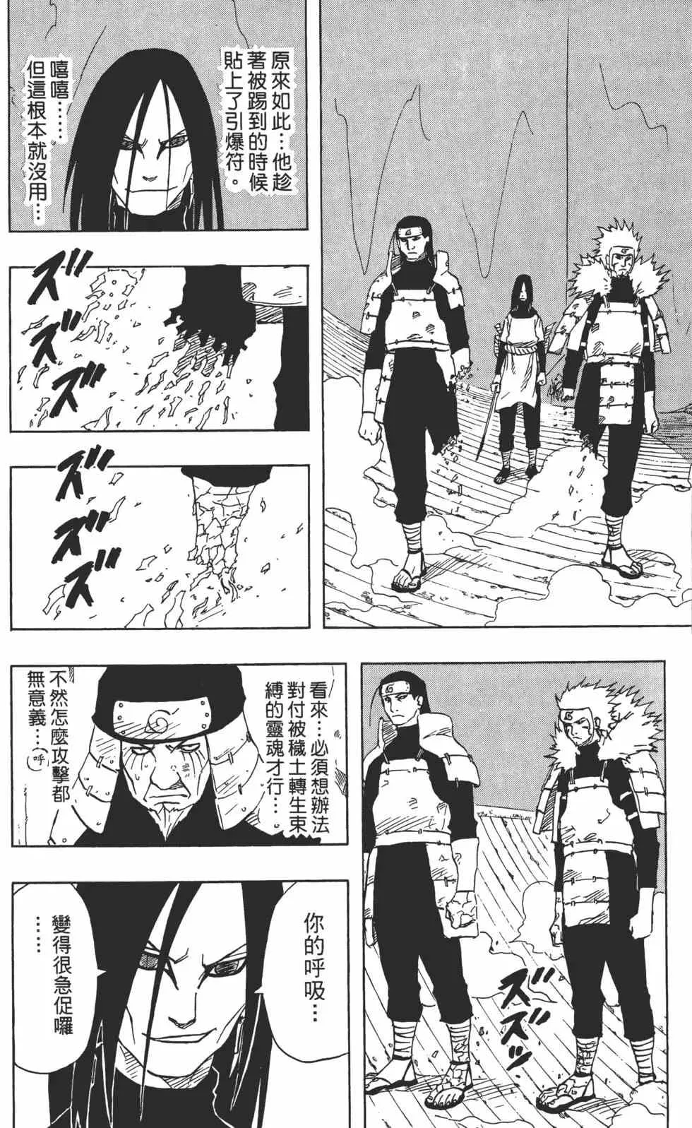 第14卷 第59页